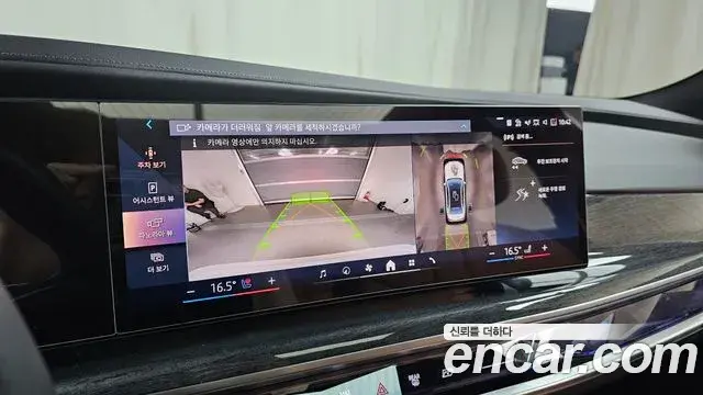 BMW i7 2023 — ფოტო 16/34