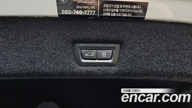 BMW i7 2023 — ფოტო 31/34
