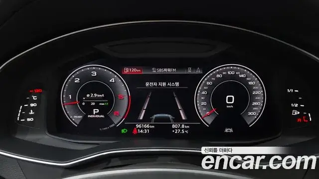 Audi A7 2020 — Photo 27/32