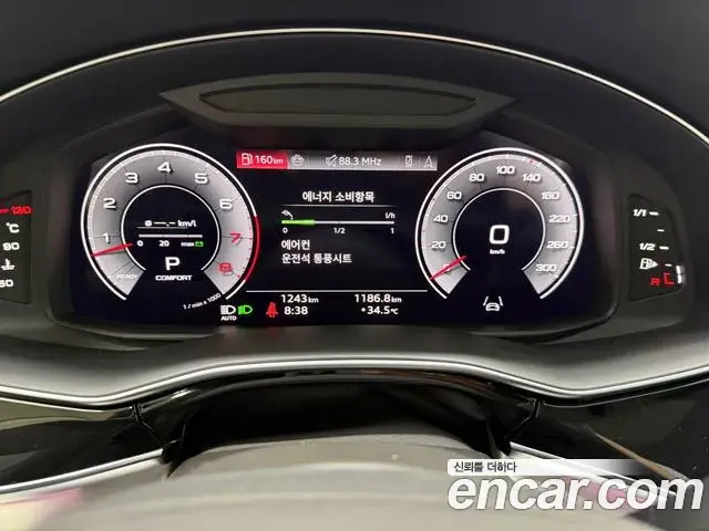 Audi Q7 2025 — Şəkil 11/20