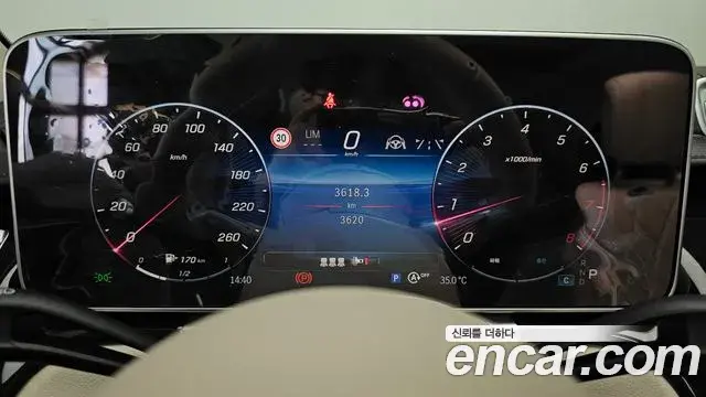 Mercedes-Benz S-Class 2024 — Photo 17/37