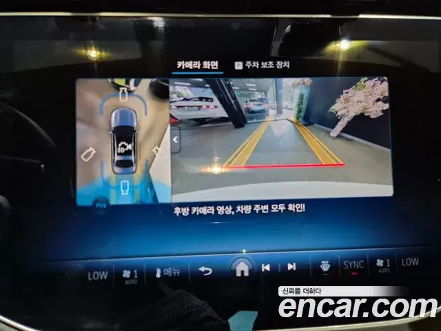 Mercedes-Benz E-Class 2026 — Photo 19/20