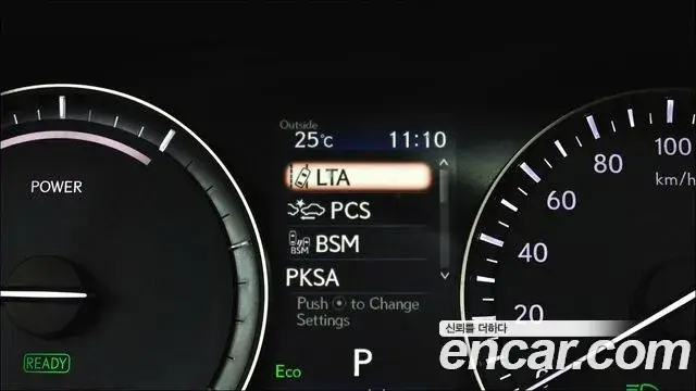 Lexus RX450h, 2022