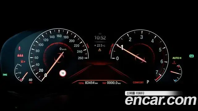 BMW 5 Series 2019 — Şəkil 19/20