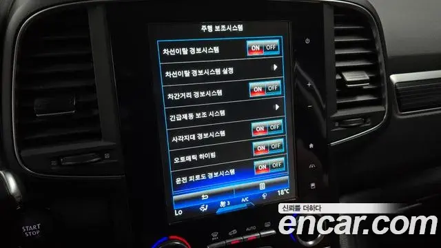 Renault Samsung QM6 2022 — Şəkil 17/34