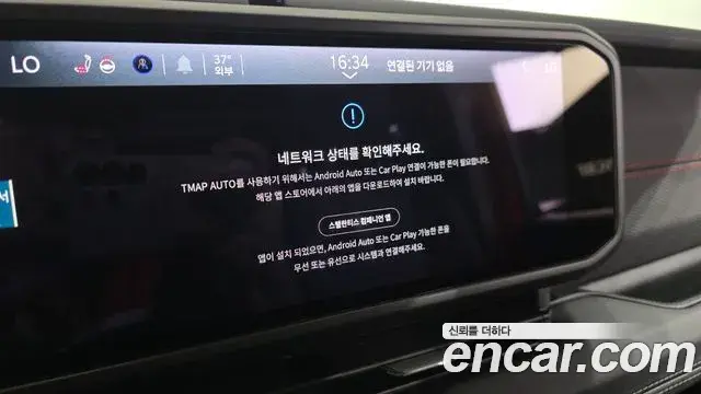 Jeep Wrangler 2024 — Photo 8/33