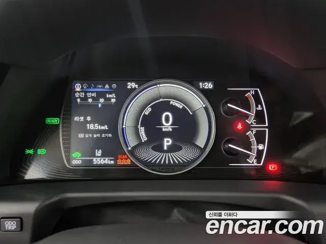 Lexus ES300h 2026 — Şəkil 1/20