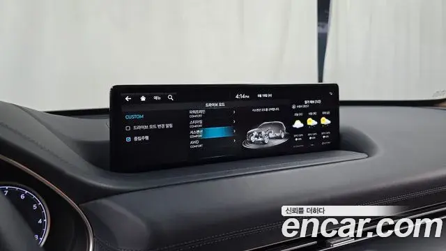 Genesis GV80 2023 — Şəkil 28/32