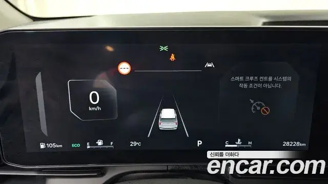 Kia Carnival 2025 — Photo 8/20