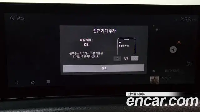 Kia K8 2024 — Photo 6/40