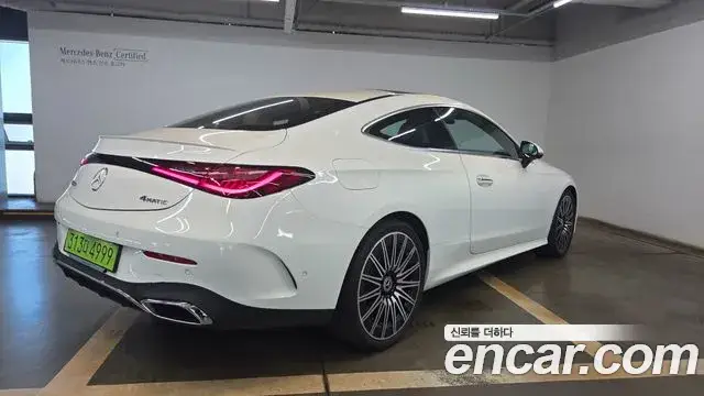Mercedes-Benz CLE-Class, 2025