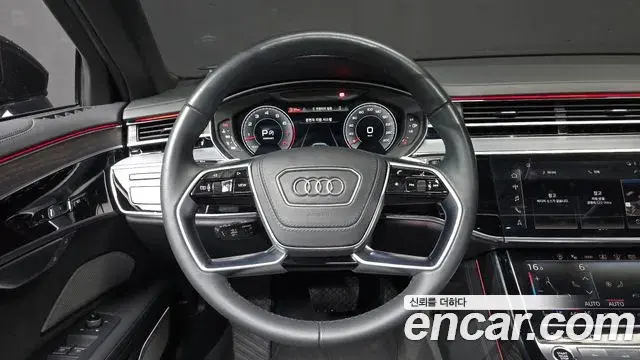 Audi A8 2023 — Photo 13/20