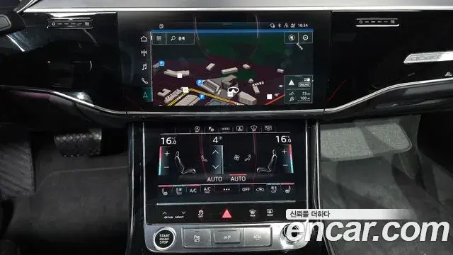 Audi A8 2023 — Photo 14/20