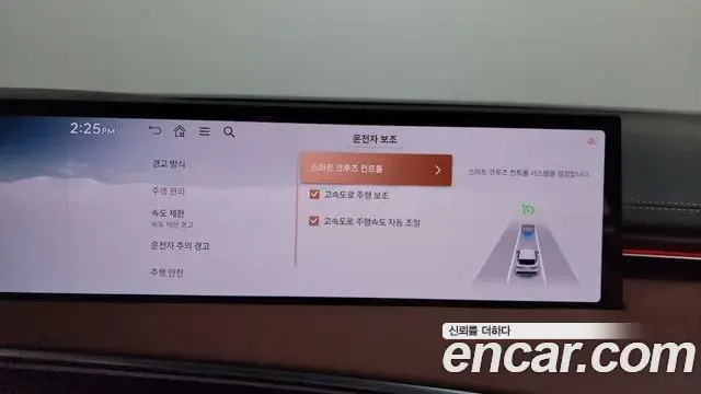 Genesis GV70 2025 — Photo 33/34