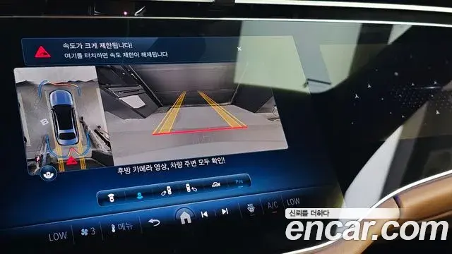 Mercedes-Benz E-Class 2024 — Photo 15/20