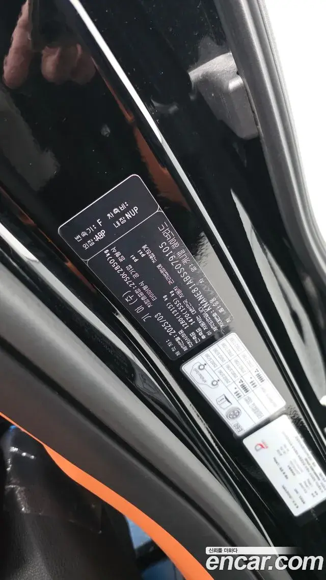 Kia Carnival 2025 — ფოტო 23/43
