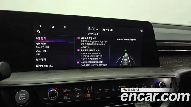 Kia K8 2022 — ფოტო 28/36