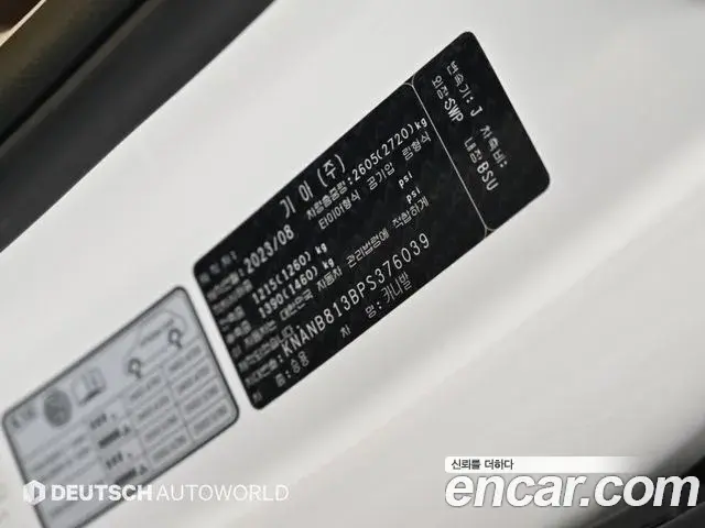 Kia Carnival 2023 — Фото 20/20
