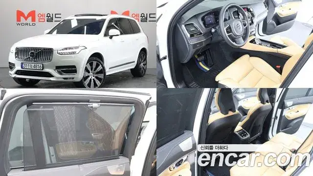 Volvo XC90 2024 — Photo 6/20