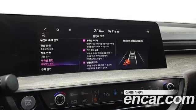 Kia K8 2022 — Photo 16/20