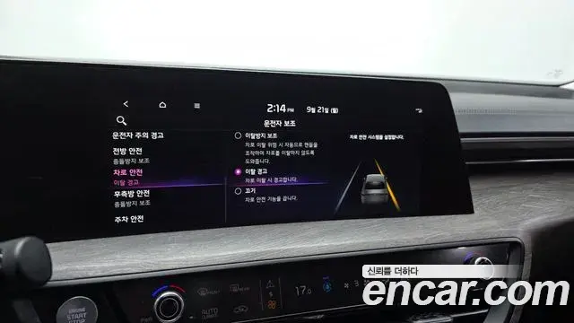 Kia K8 2022 — Photo 17/20