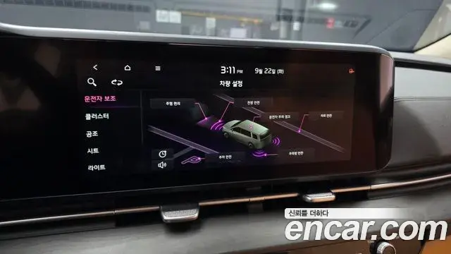 Kia Carnival 2020 — Şəkil 17/20