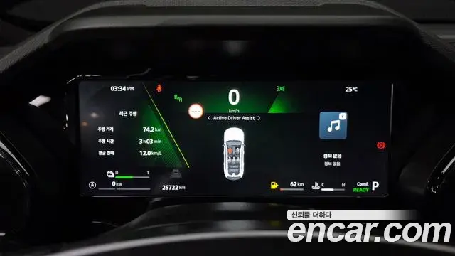 Renault Samsung Filante 2026 — Photo 8/20