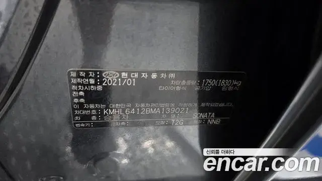 Hyundai Sonata 2021 — Фото 17/20