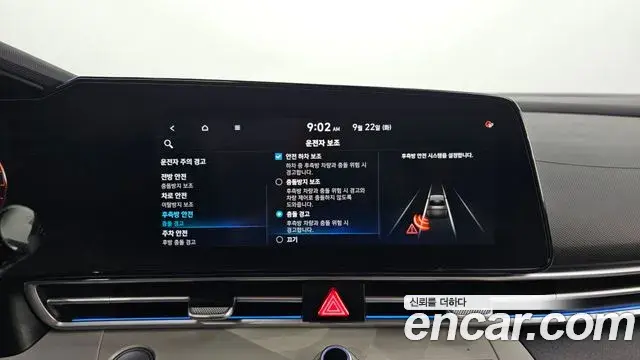 Hyundai Avante 2020 — Фото 16/20