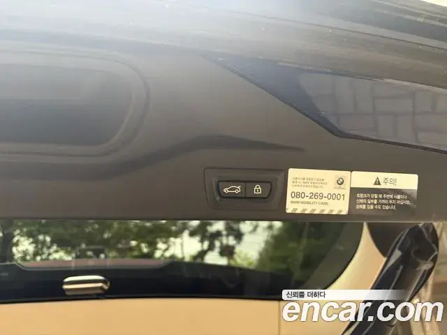 BMW X5 2019 — Şəkil 3/14
