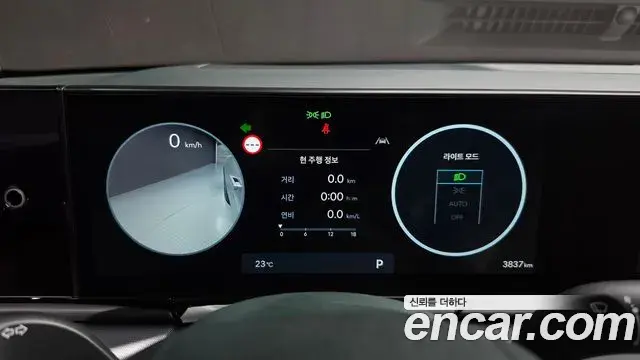 Hyundai Grandeur 2023 — Photo 8/20