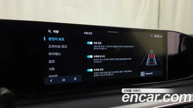 Hyundai Grandeur 2023 — Şəkil 16/20