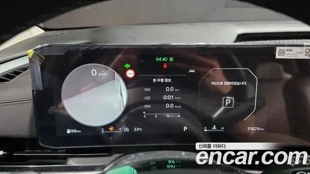 Kia Carnival 2024 — Photo 8/20