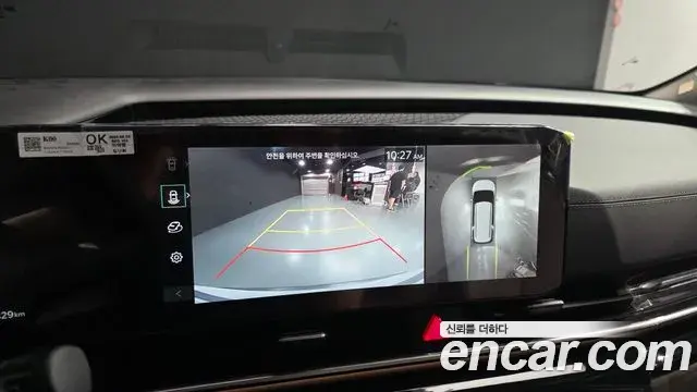 Kia Carnival 2024 — Photo 15/20