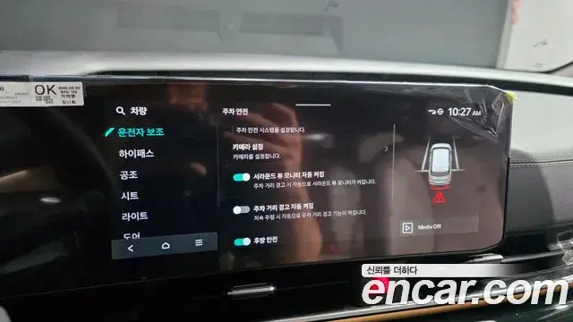 Kia Carnival 2024 — Photo 16/20