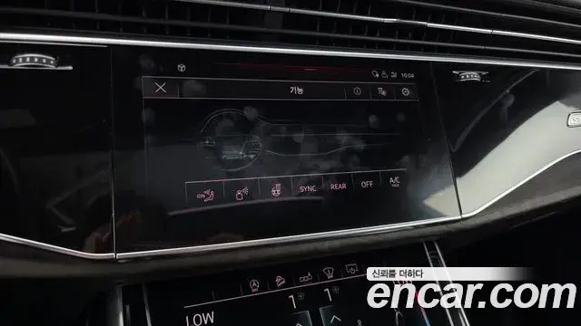 Audi Q7 2020 — Photo 18/20