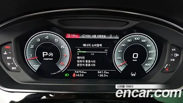 Audi A8 2021 — Photo 8/20