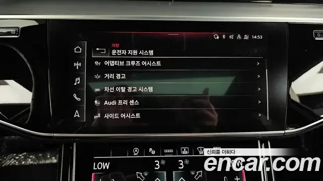 Audi A8 2021 — Photo 16/20