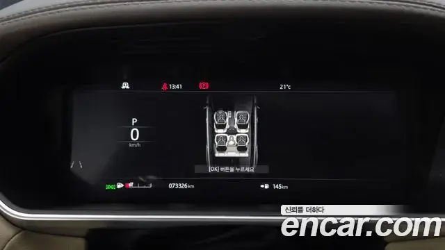 Land Rover Range Rover Sport 2018 — Photo 8/20