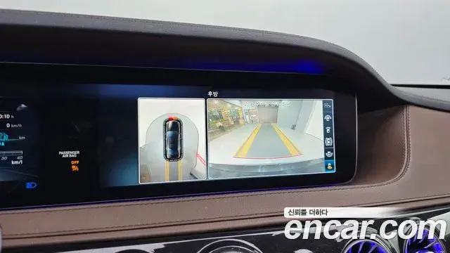 Mercedes-Benz S-Class 2018 — Şəkil 15/20
