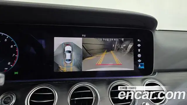Mercedes-Benz E-Class 2022 — Фото 14/20