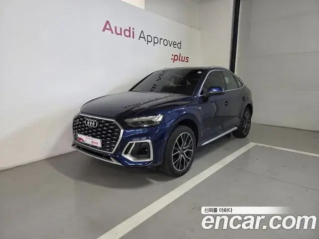 Audi Q5 2023 — Photo 1/18