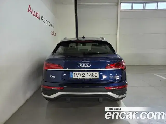 Audi Q5 2023 — Photo 4/18