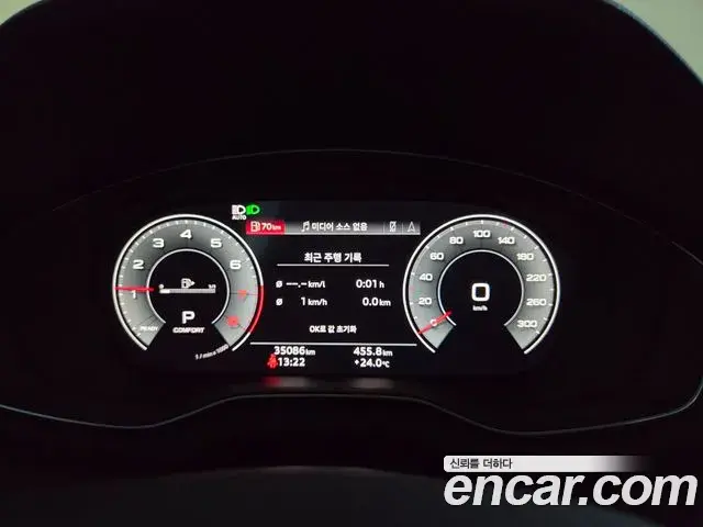 Audi Q5 2023 — Photo 7/18