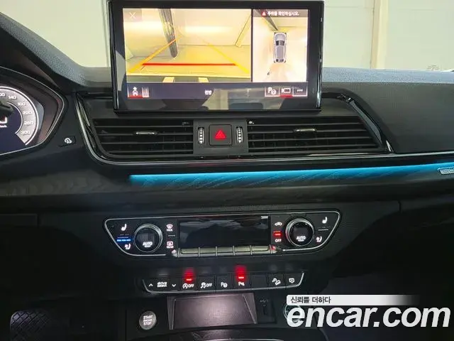 Audi Q5 2023 — Photo 15/18