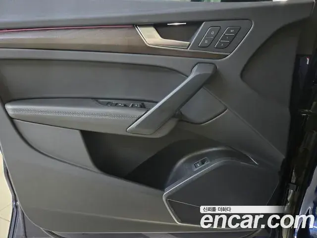 Audi Q5 2023 — Photo 17/18