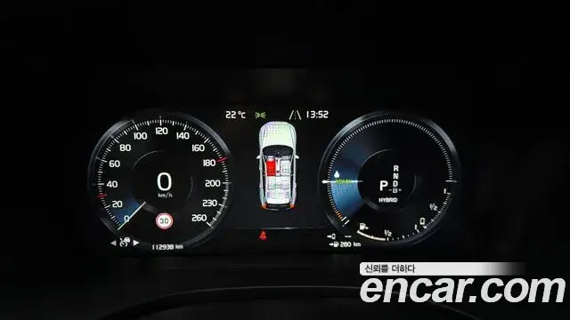 Volvo XC60 2020 — Şəkil 8/20