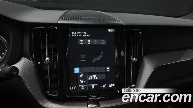 Volvo XC60 2020 — Şəkil 15/20