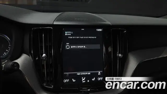 Volvo XC60 2020 — Şəkil 17/20