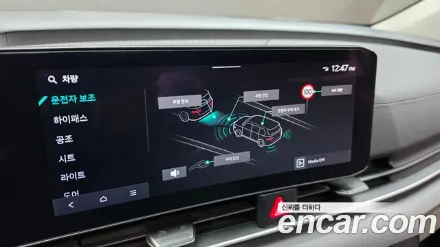 Kia Carnival 2023 — Photo 16/20